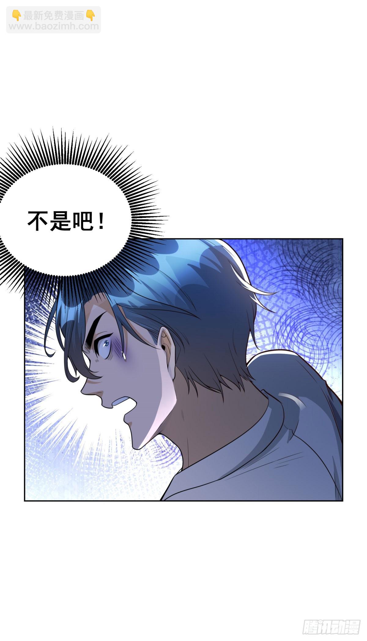 第15话 水洗符文(1/2)-第16话