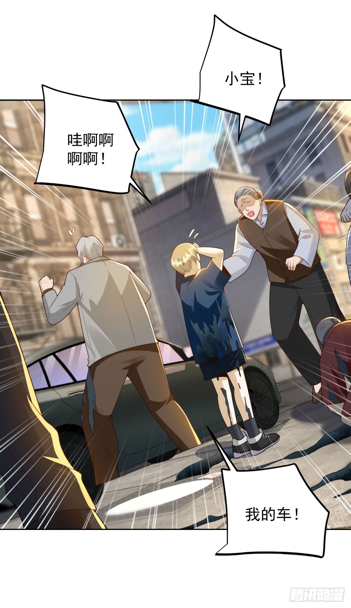 第15话 水洗符文(1/2)-第16话