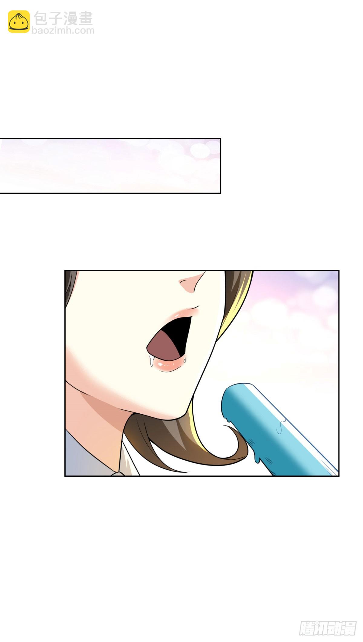 第15话 水洗符文(1/2)-第16话