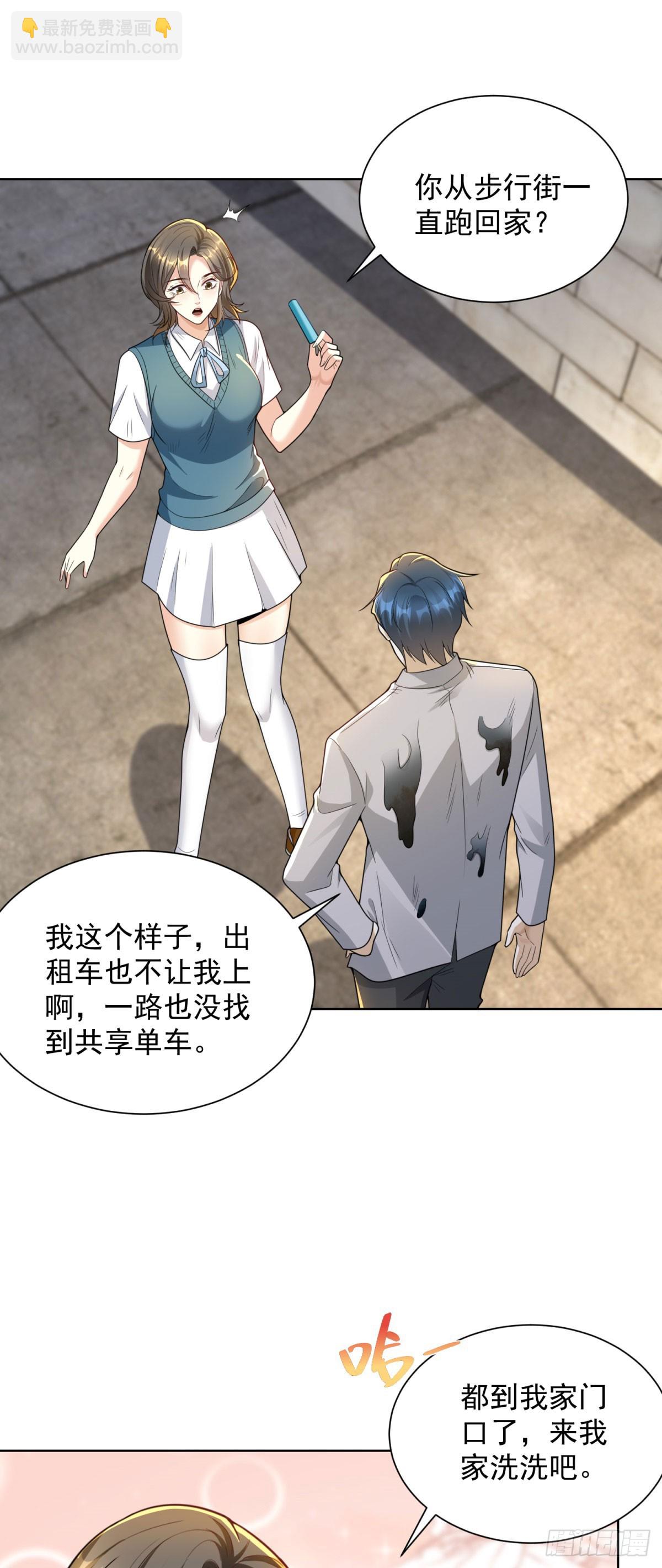 第15话 水洗符文(1/2)-第16话