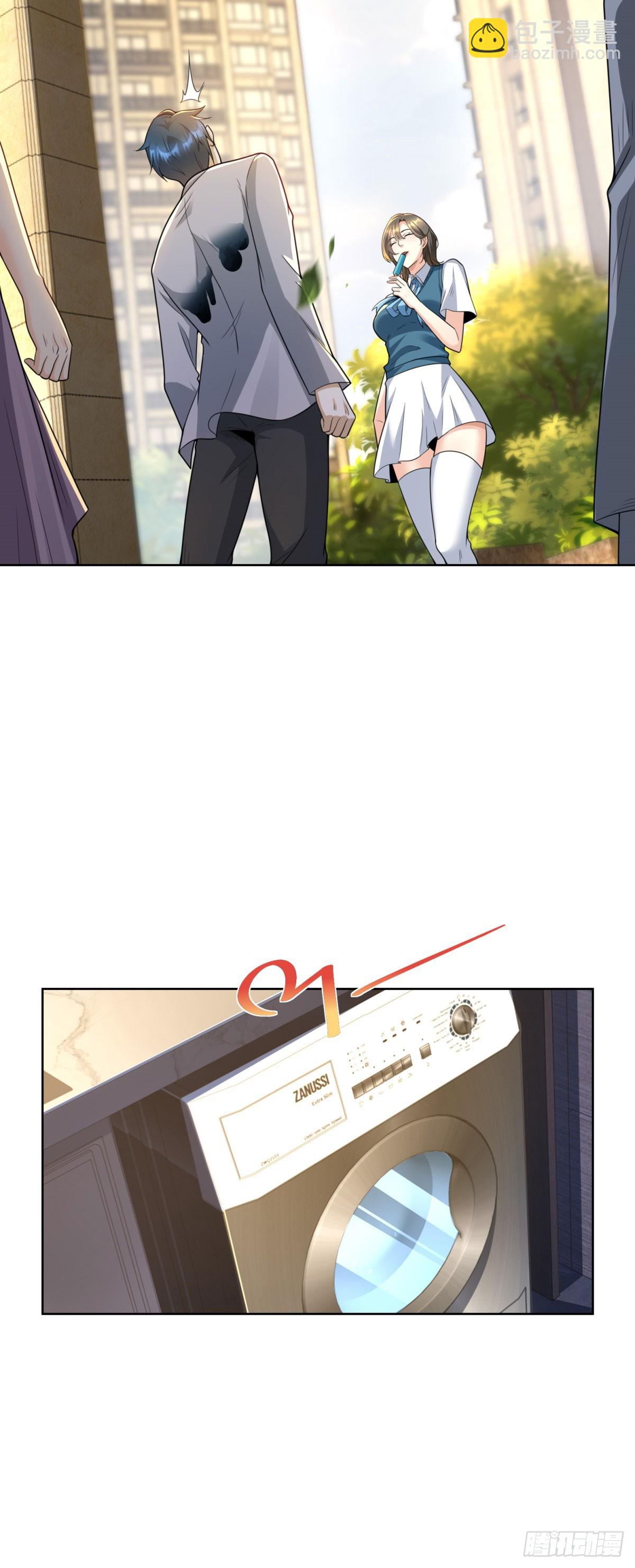 第15话 水洗符文(1/2)-第16话