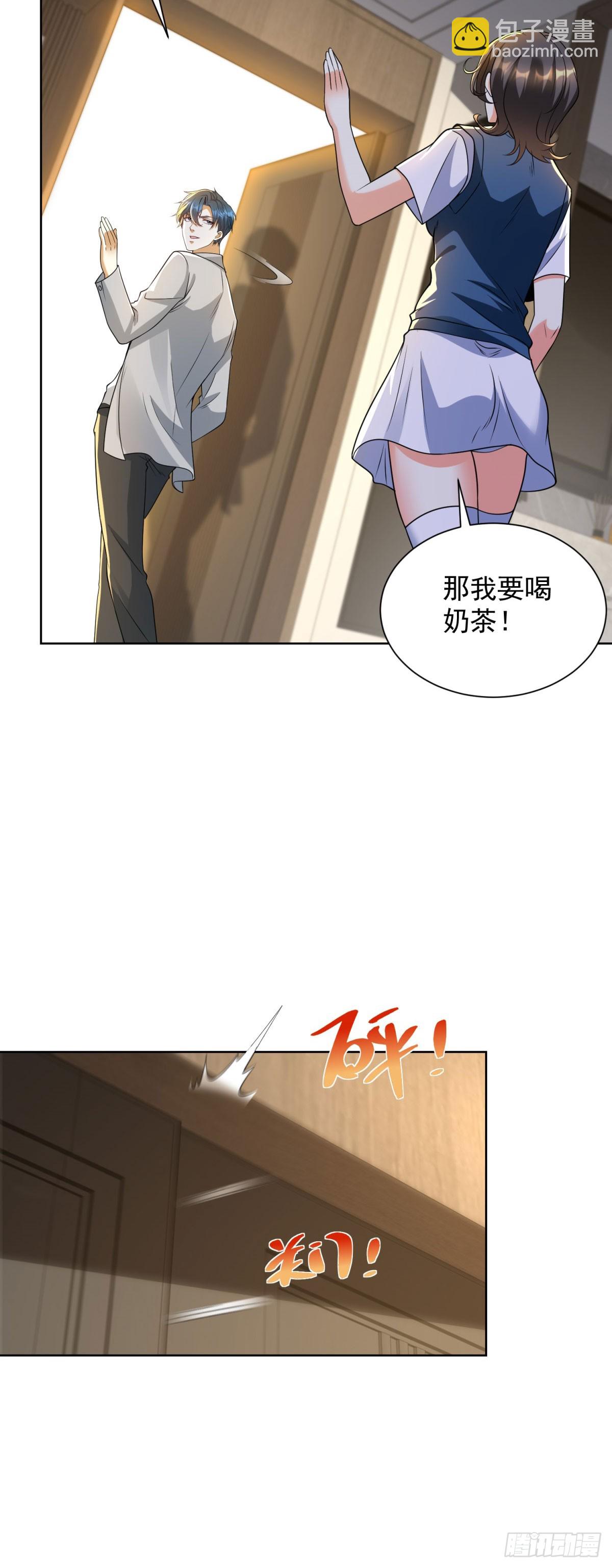 第15话 水洗符文(1/2)-第16话