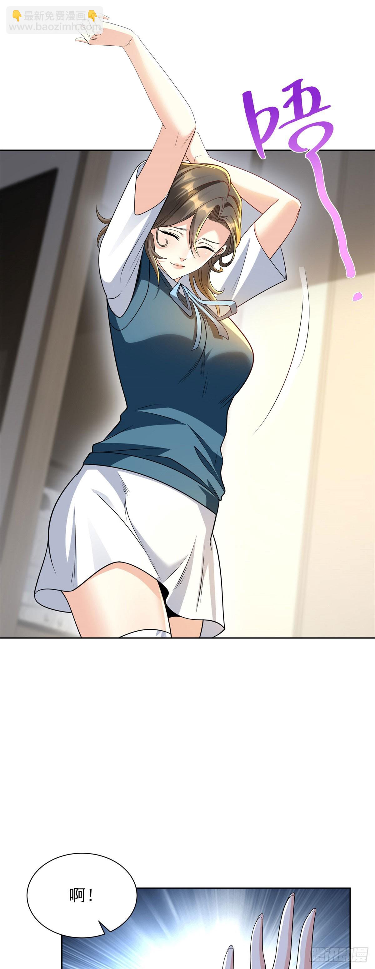 第15话 水洗符文(1/2)-第16话