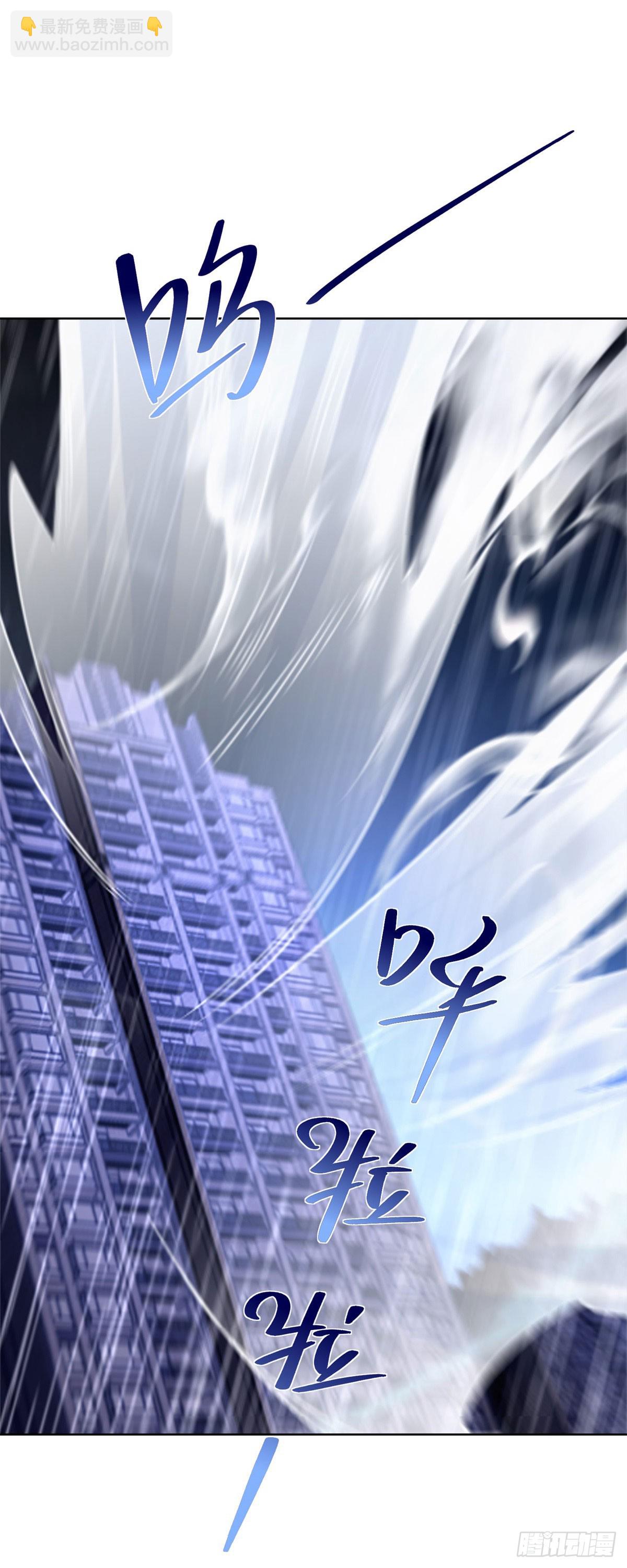 第15话 水洗符文(1/2)-第16话