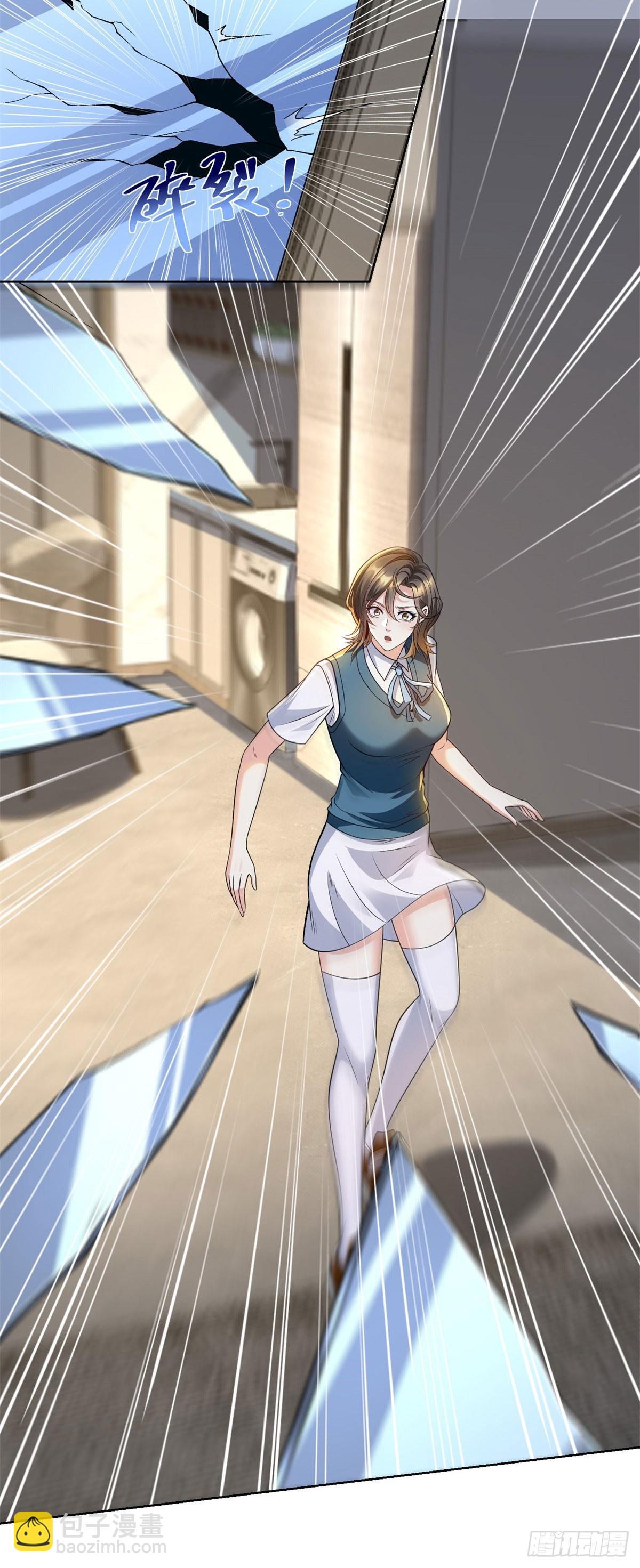 第15话 水洗符文(1/2)-第16话