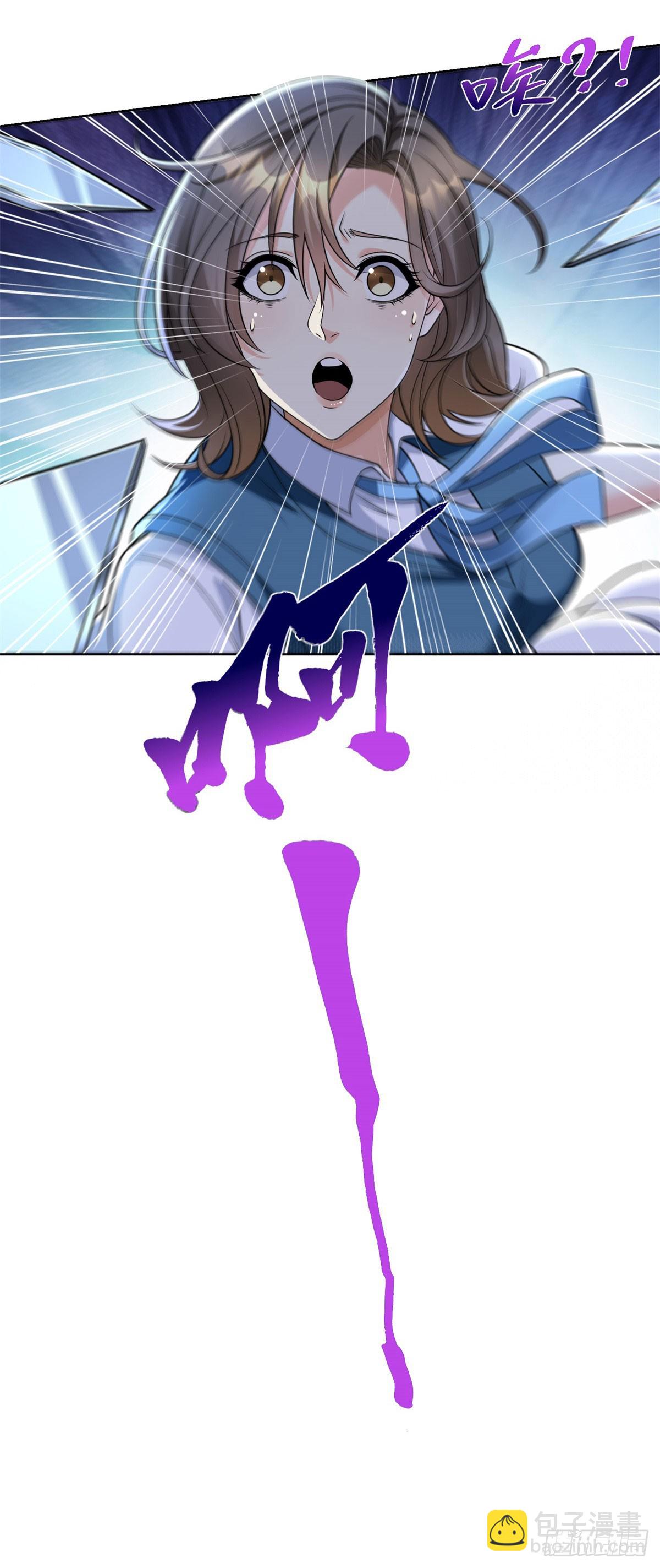 第15话 水洗符文(1/2)-第16话