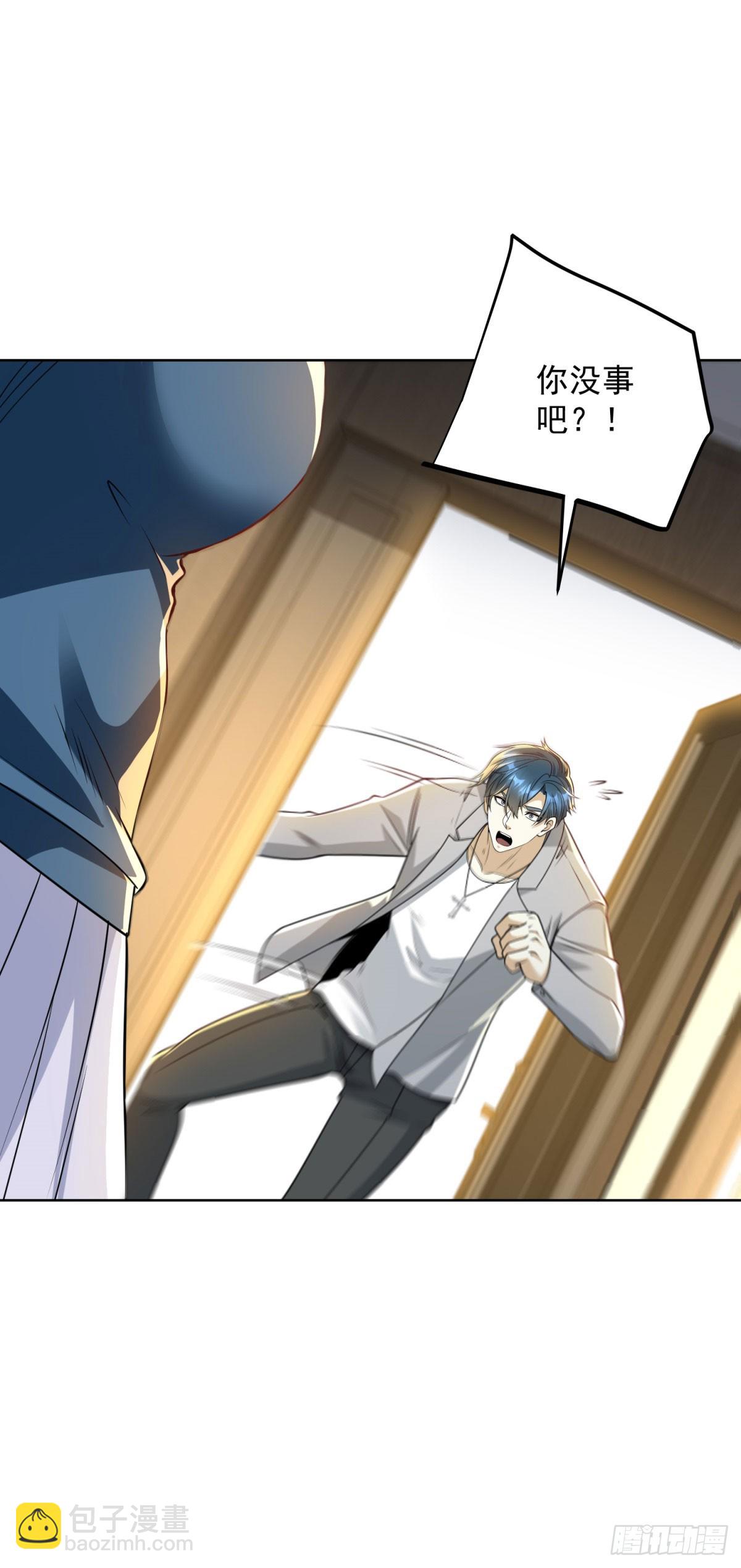 第15话 水洗符文(1/2)-第16话