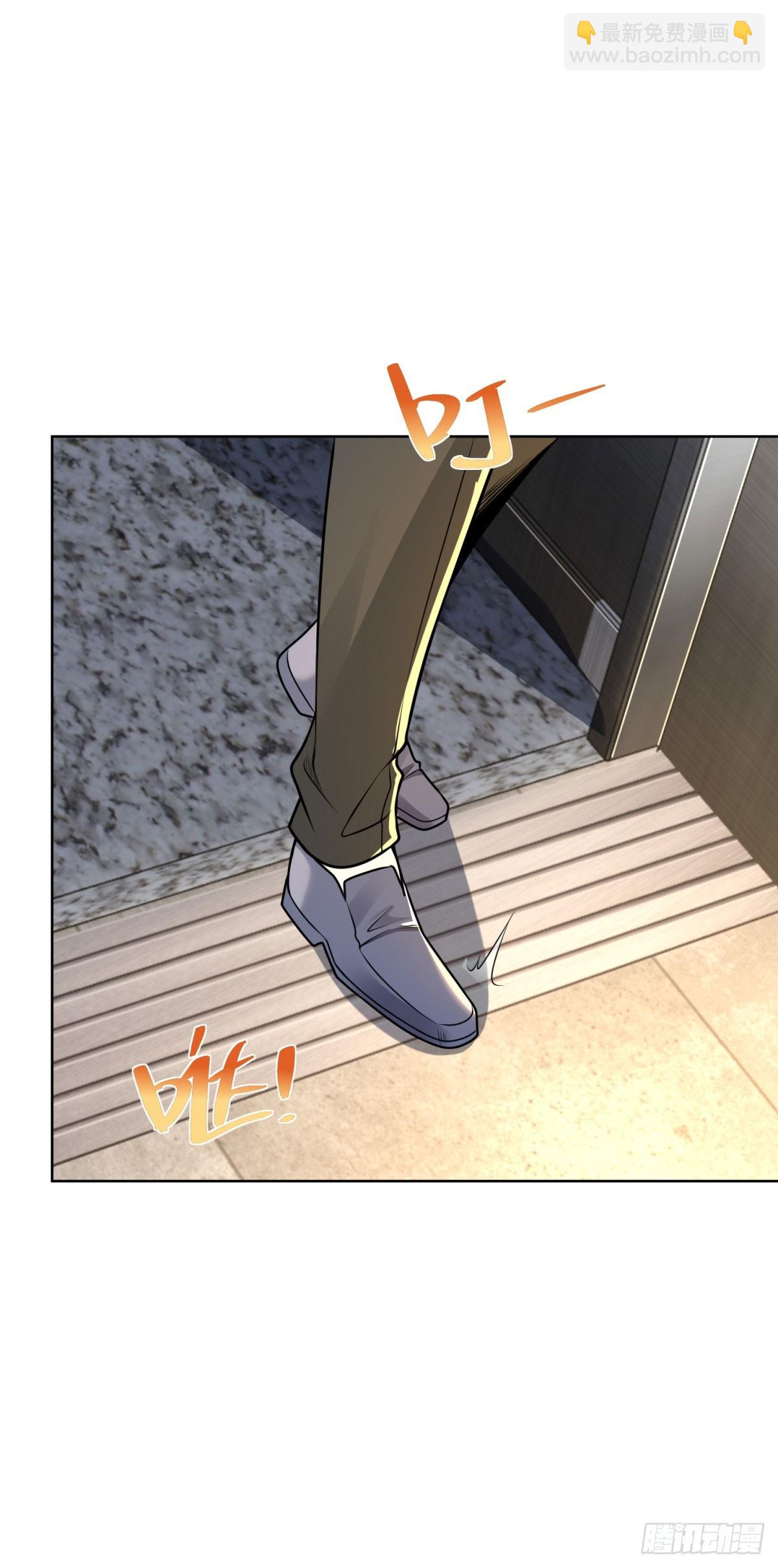 第15话 水洗符文(1/2)-第16话