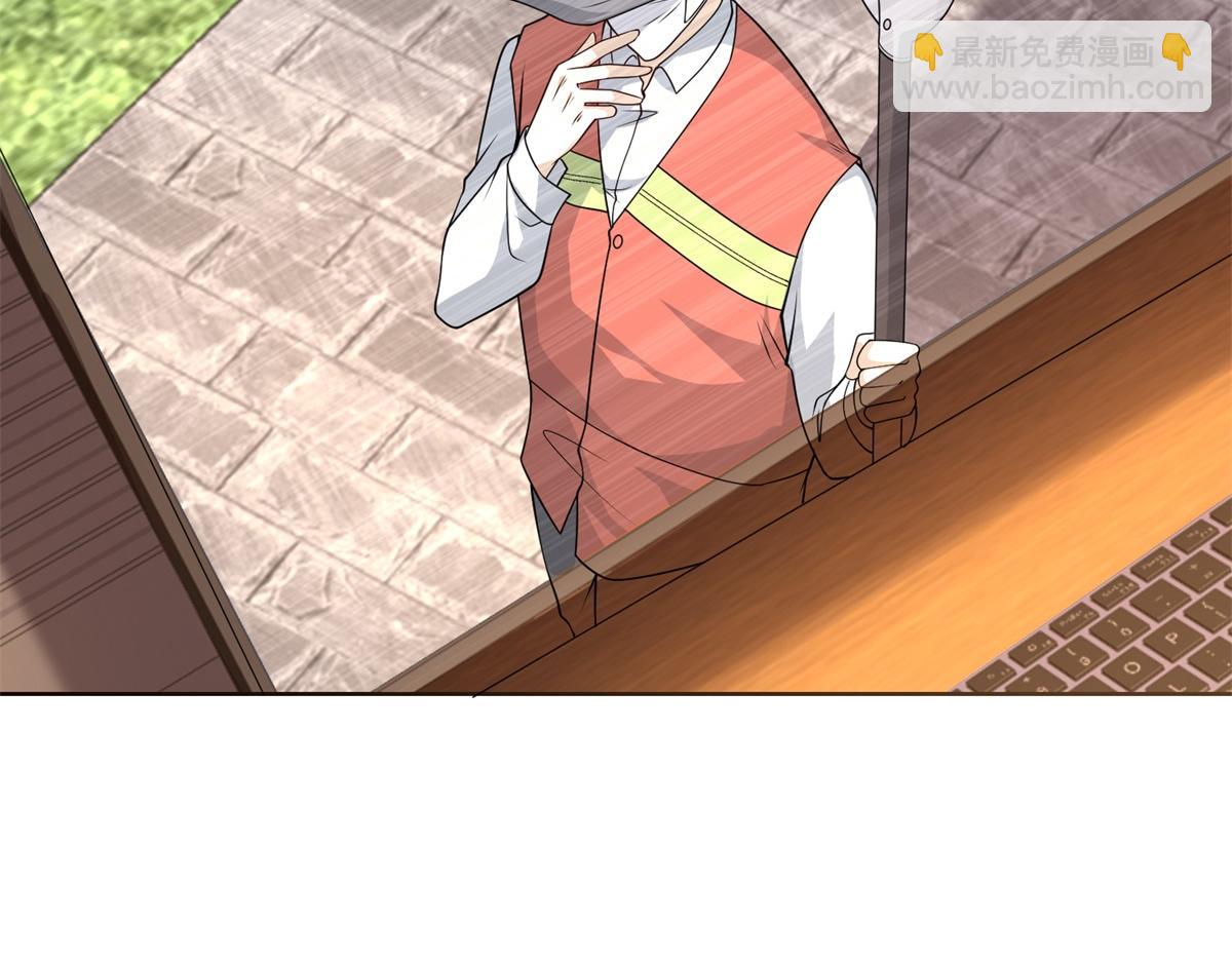 第17话 急速道符(1/3)-第18话