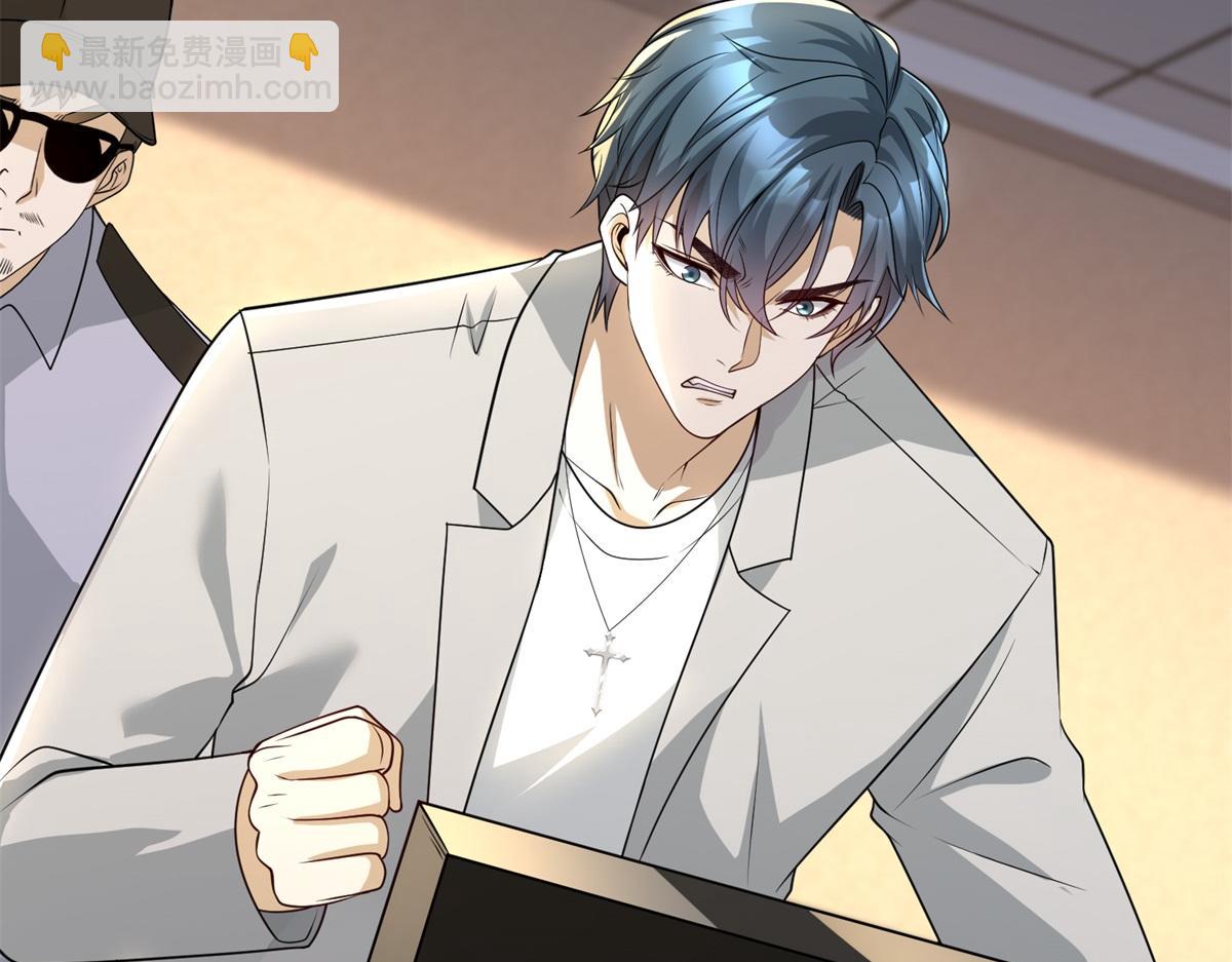 第17话 急速道符(1/3)-第18话