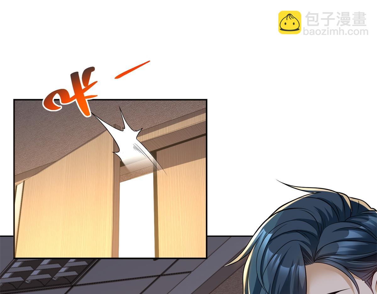 第17话 急速道符(1/3)-第18话