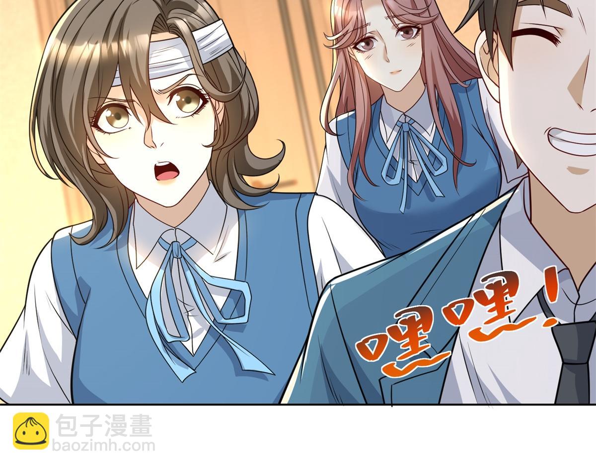 第17话 急速道符(1/3)-第18话