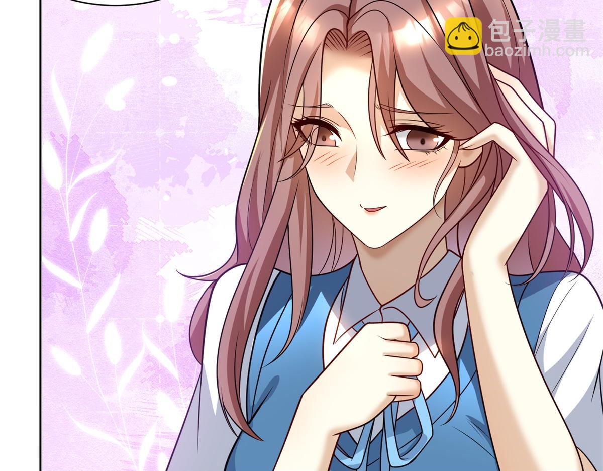 第17话 急速道符(1/3)-第18话