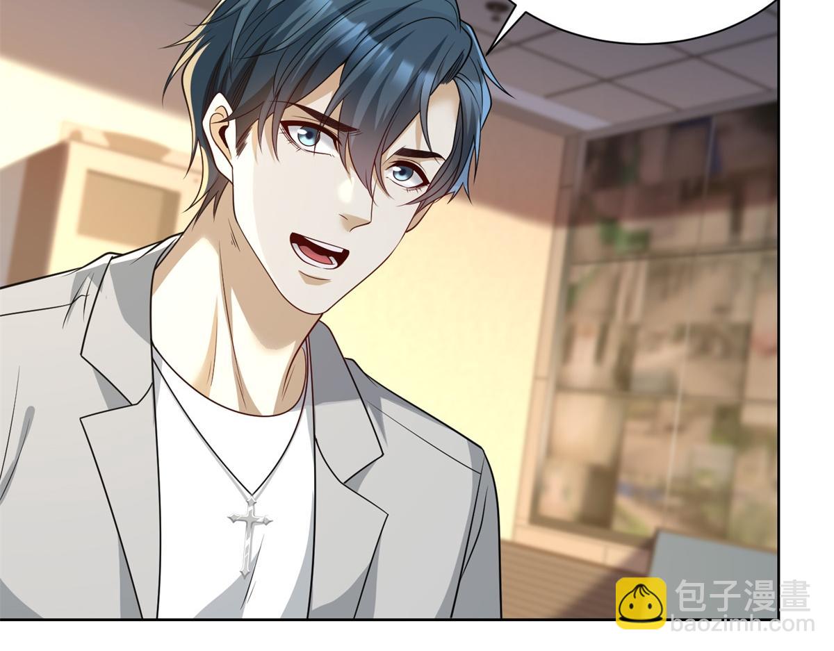 第17话 急速道符(1/3)-第18话