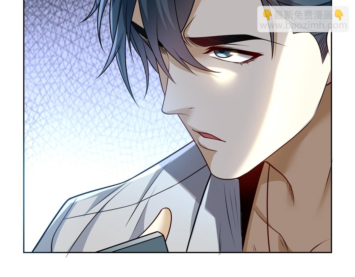 第17话 急速道符(1/3)-第18话