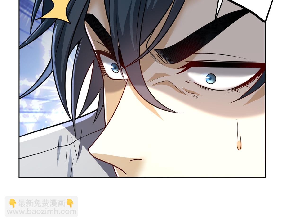 第17话 急速道符(1/3)-第18话