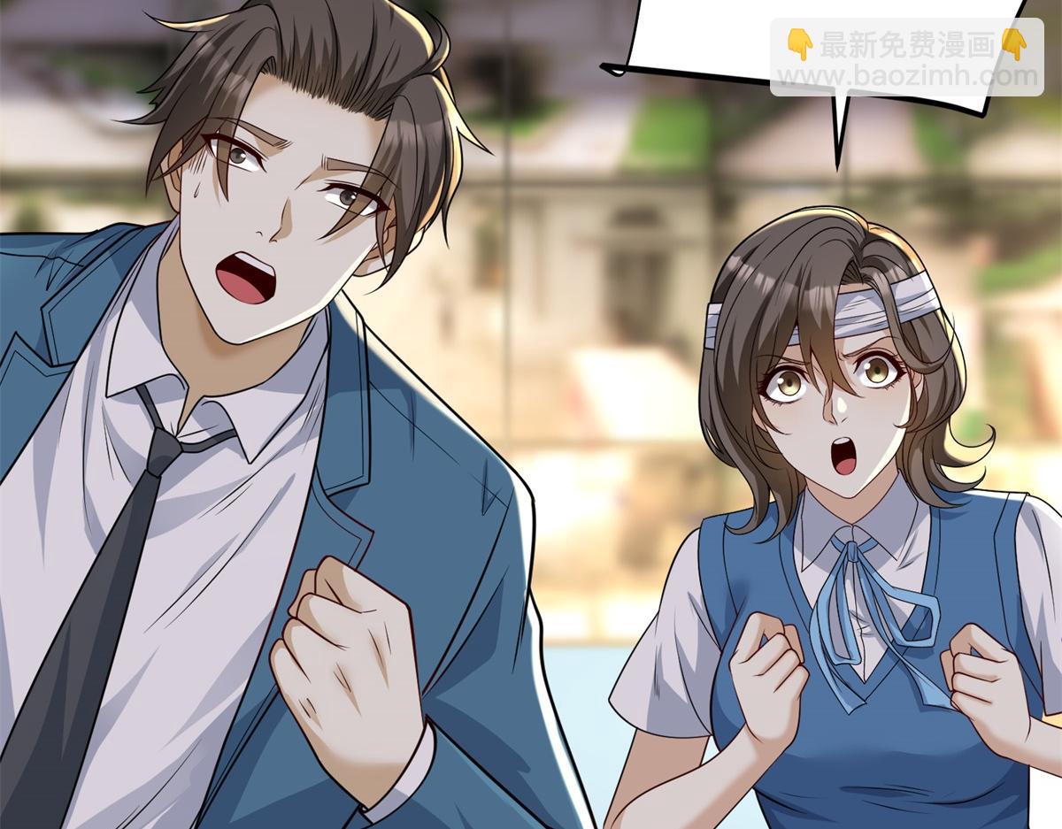 第17话 急速道符(1/3)-第18话