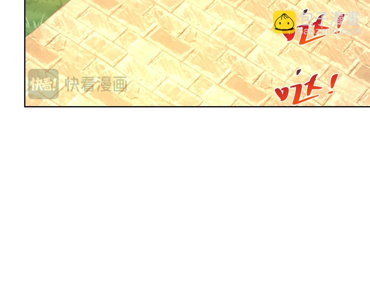 第17话 急速道符(1/3)-第18话