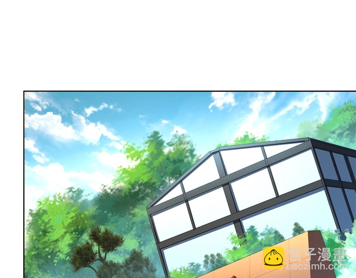 第17话 急速道符(1/3)-第18话