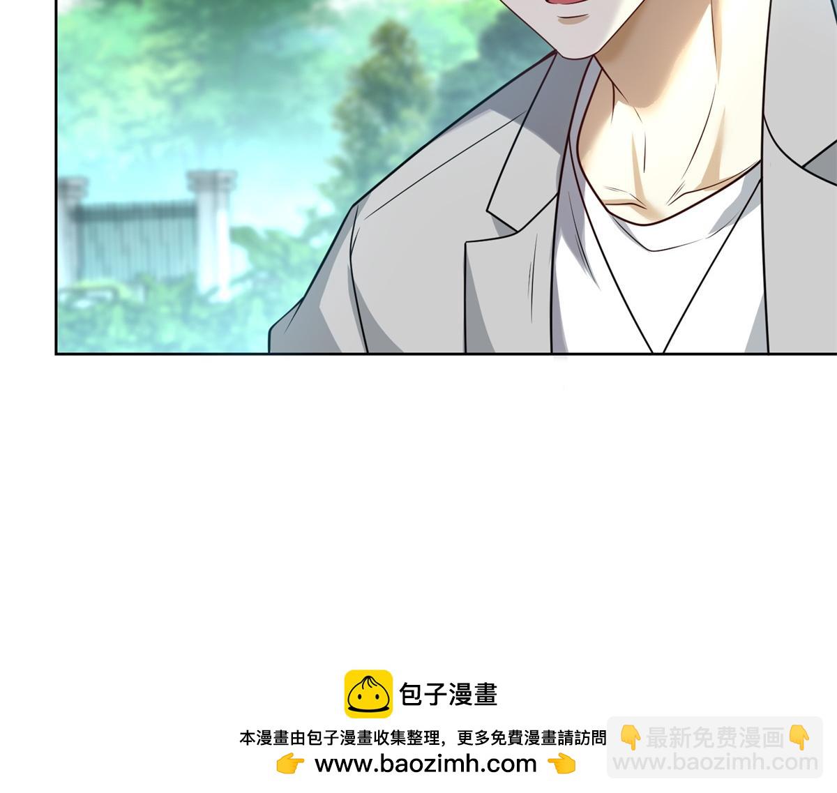 第17话 急速道符(1/3)-第18话