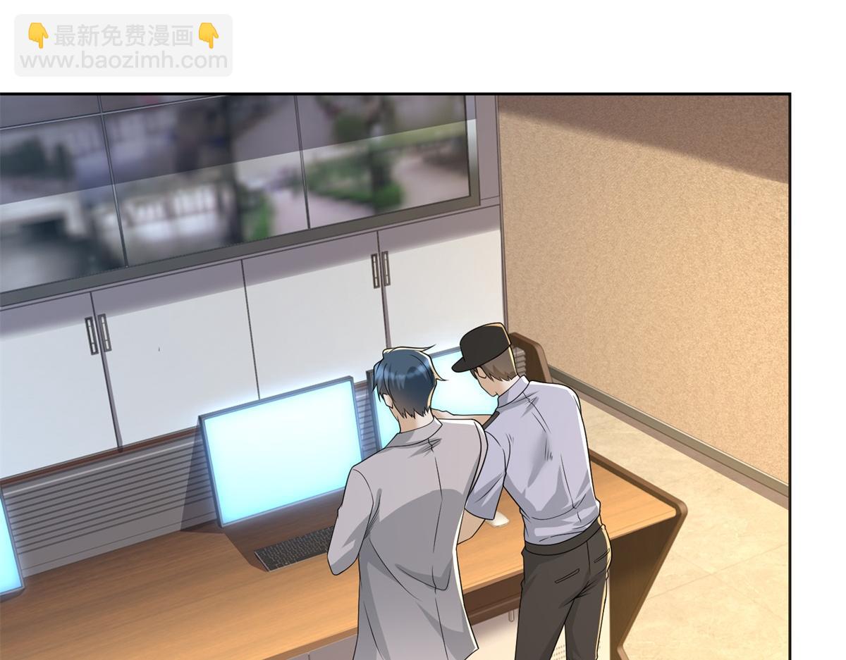 第17话 急速道符(1/3)-第18话