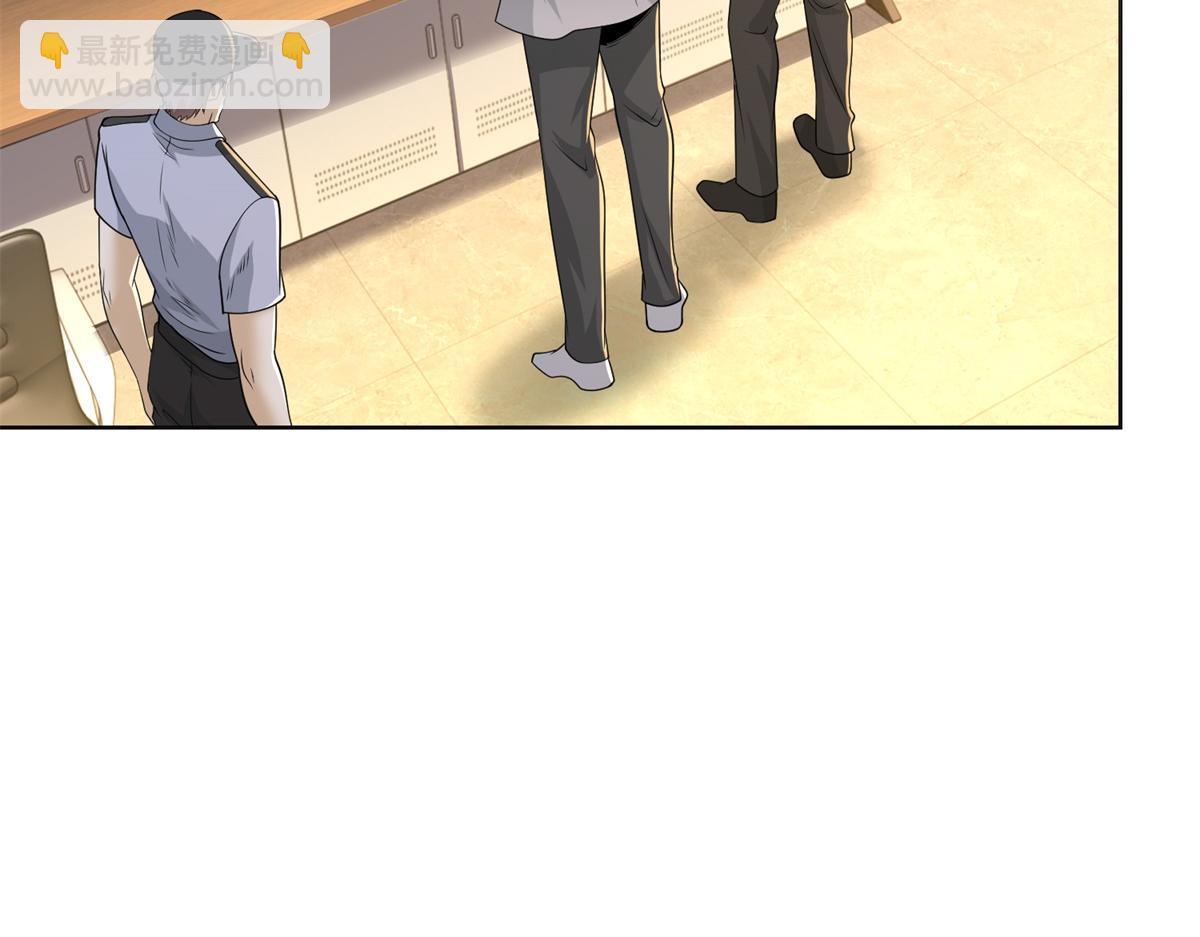 第17话 急速道符(1/3)-第18话