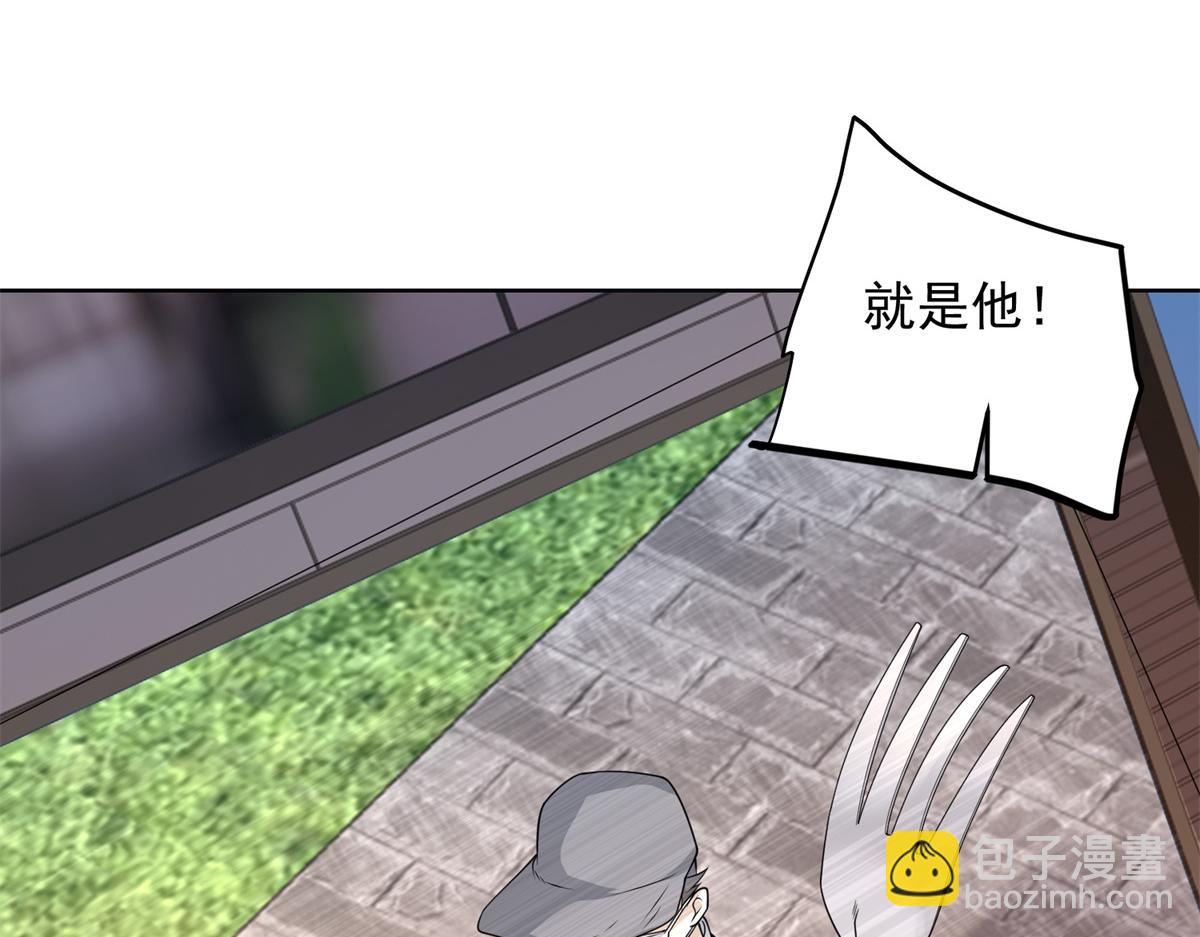 第17话 急速道符(1/3)-第18话