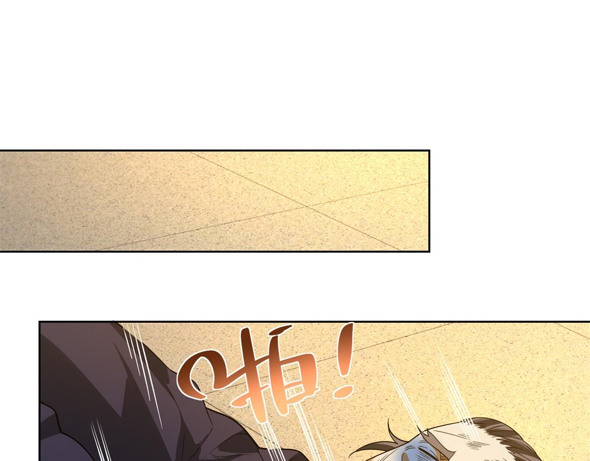 第19话 批发护身符(1/3)-第20话