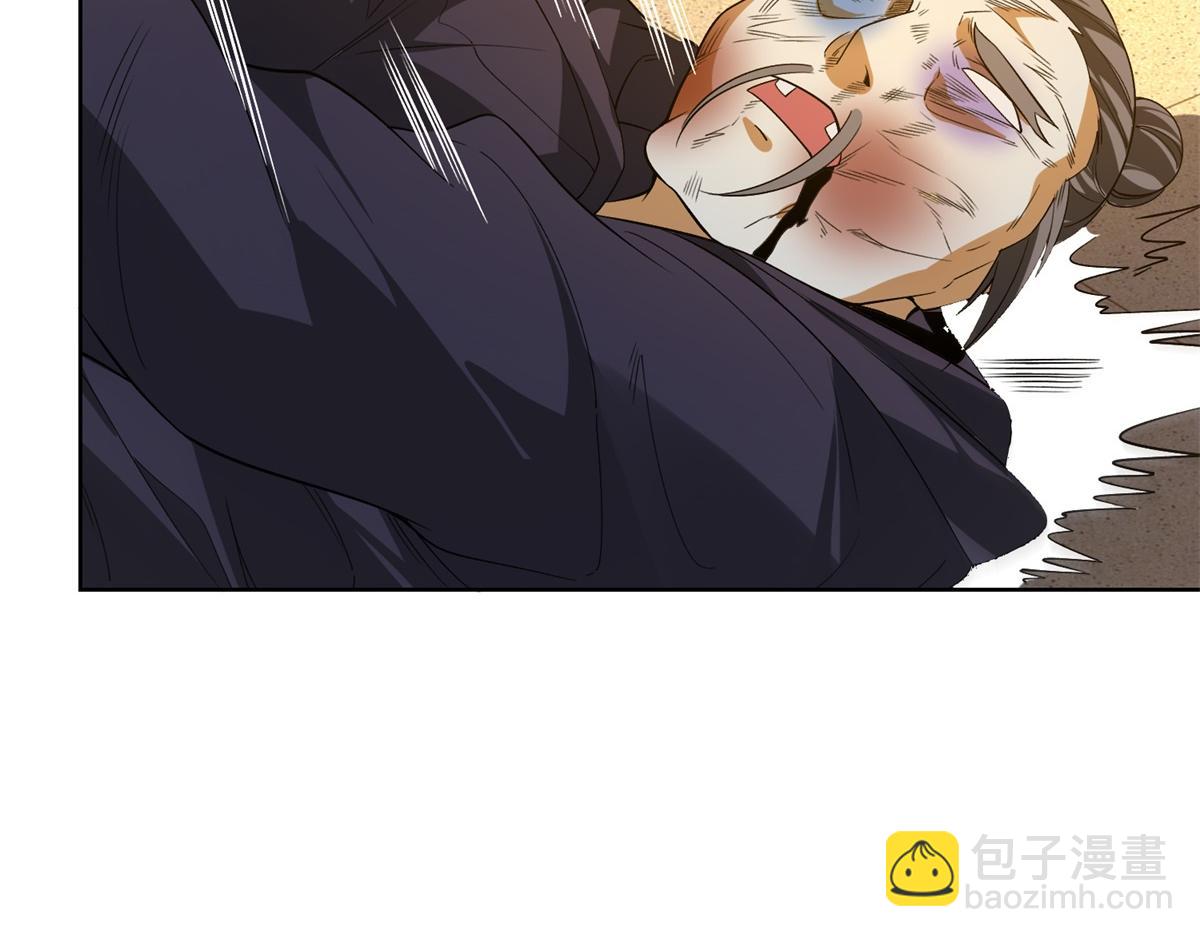 第19话 批发护身符(1/3)-第20话