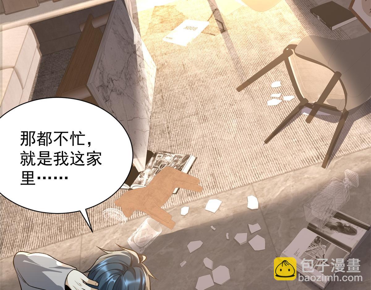 第19话 批发护身符(1/3)-第20话