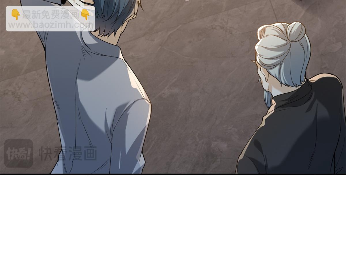 第19话 批发护身符(1/3)-第20话