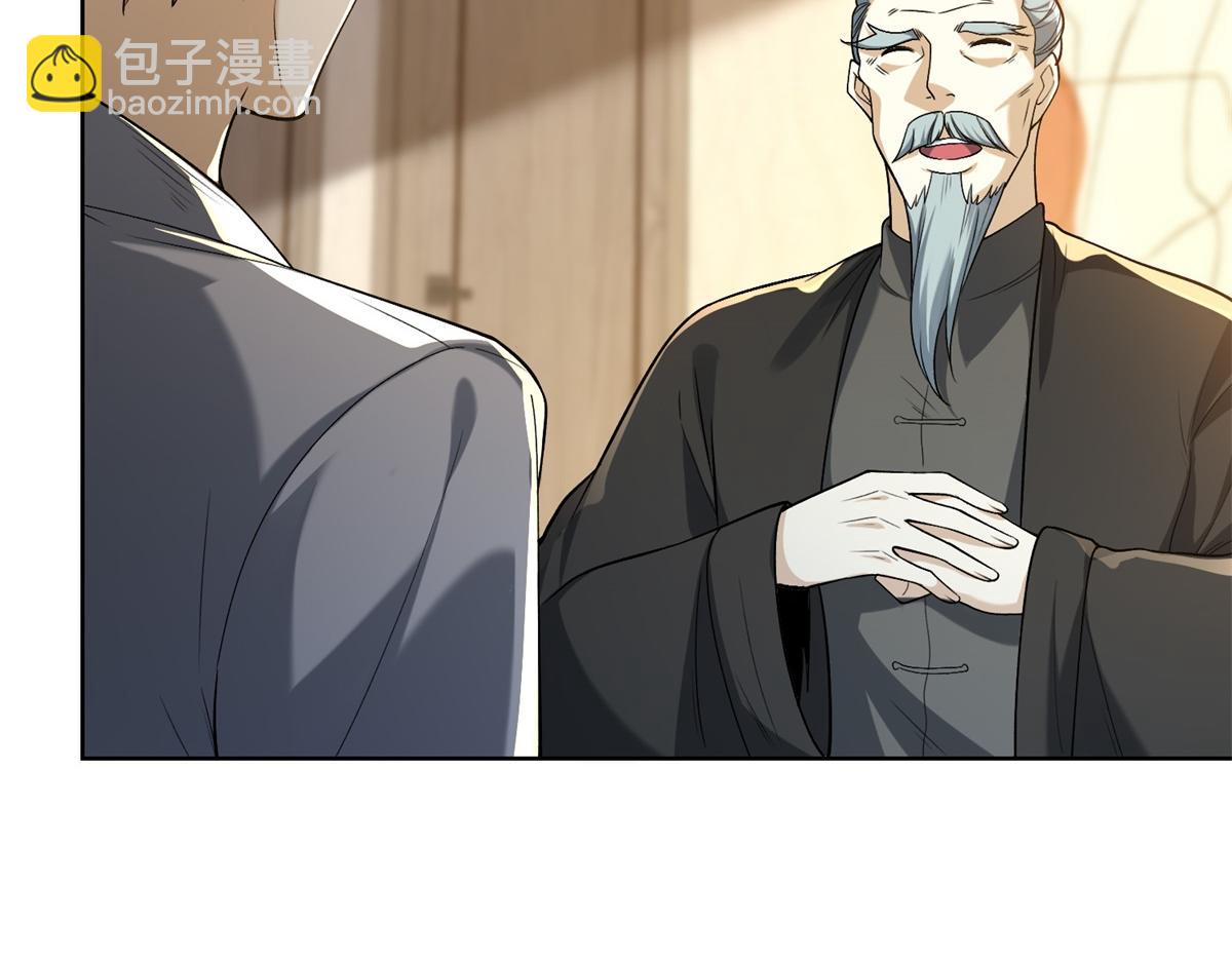 第19话 批发护身符(1/3)-第20话