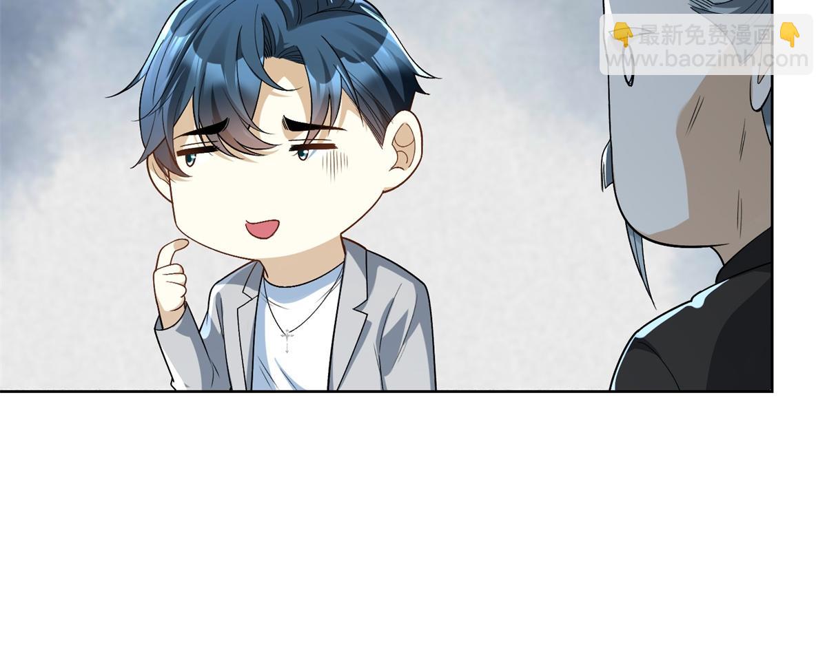 第19话 批发护身符(1/3)-第20话