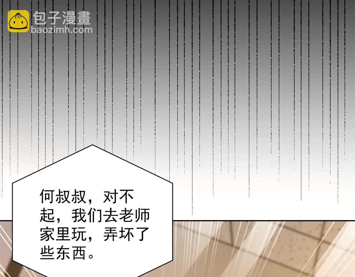 第19话 批发护身符(1/3)-第20话