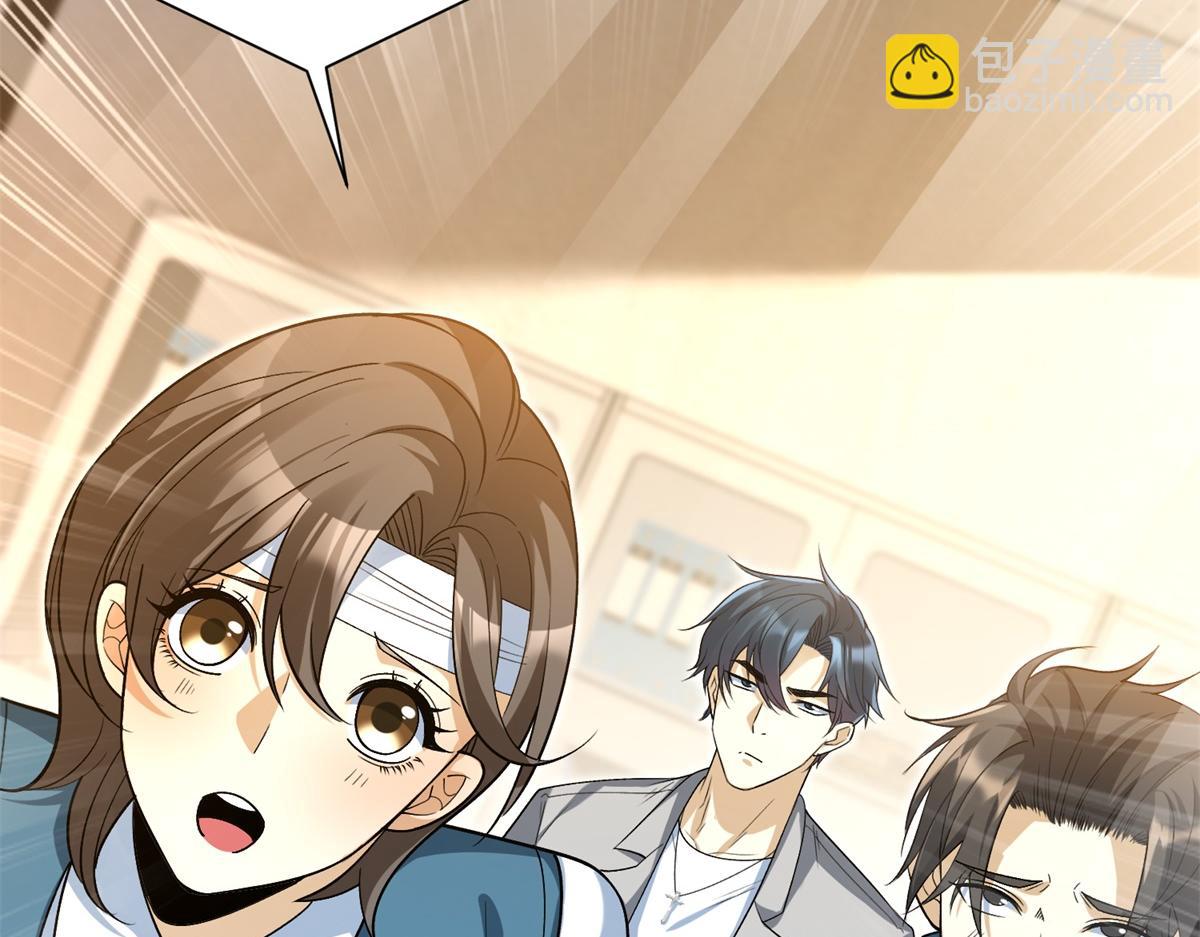 第19话 批发护身符(1/3)-第20话