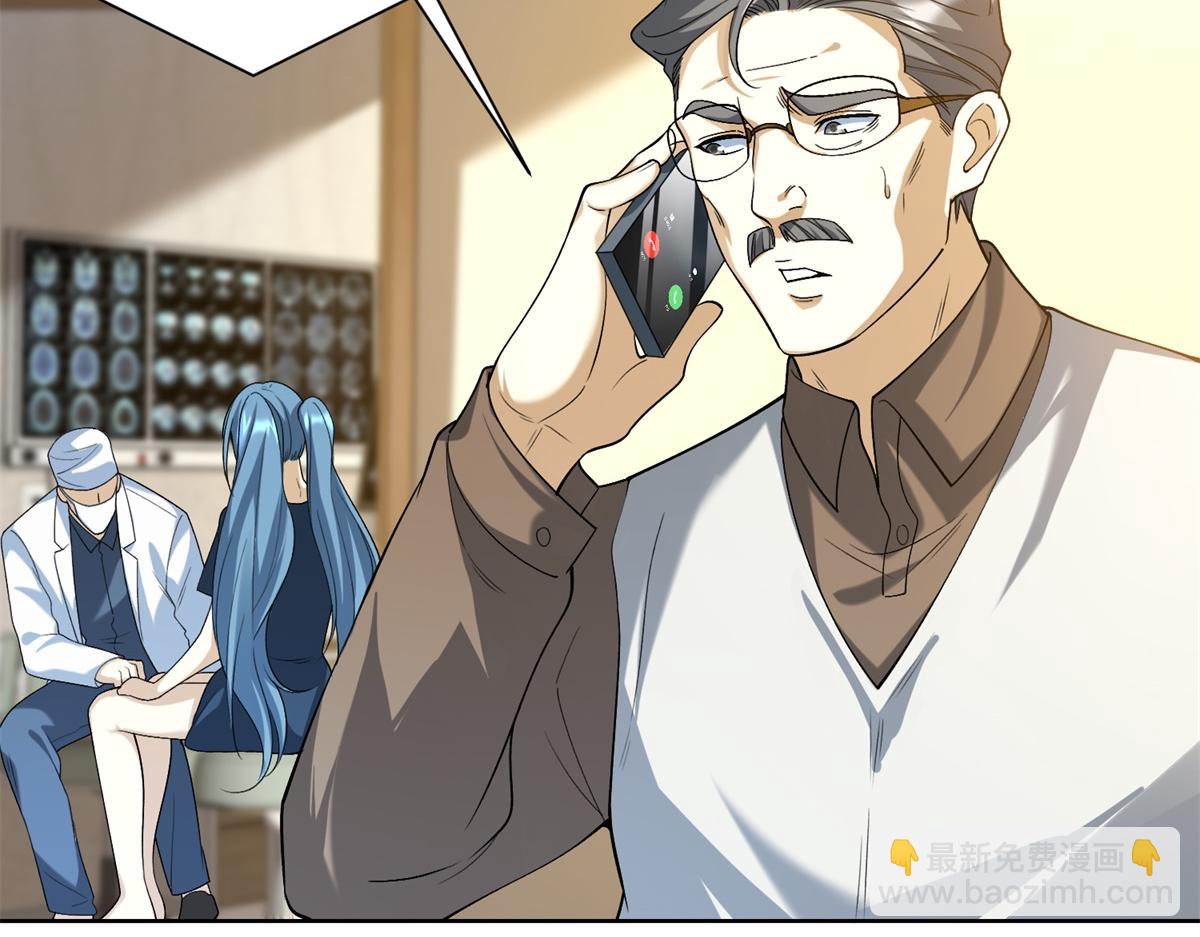 第19话 批发护身符(1/3)-第20话