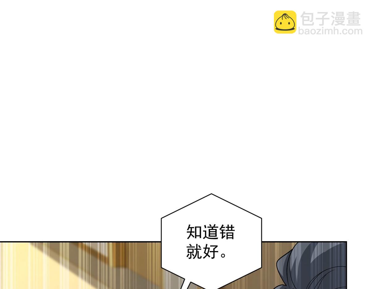 第19话 批发护身符(1/3)-第20话