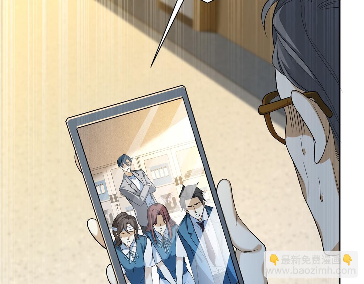 第19话 批发护身符(1/3)-第20话