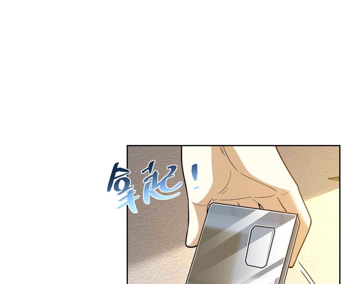 第19话 批发护身符(1/3)-第20话