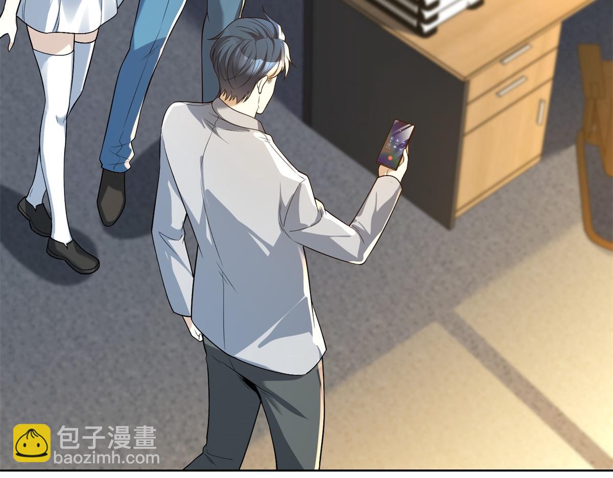 第19话 批发护身符(1/3)-第20话