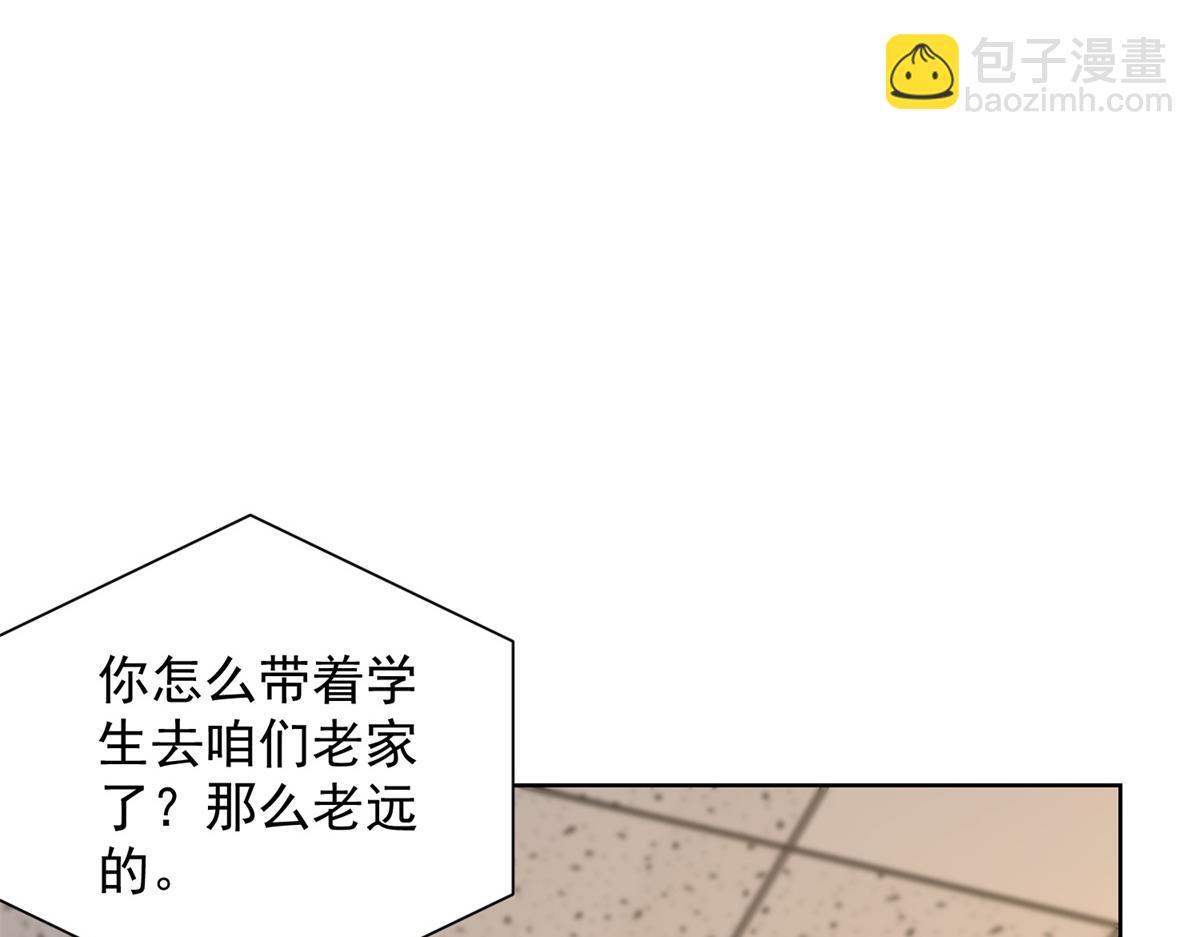 第19话 批发护身符(1/3)-第20话