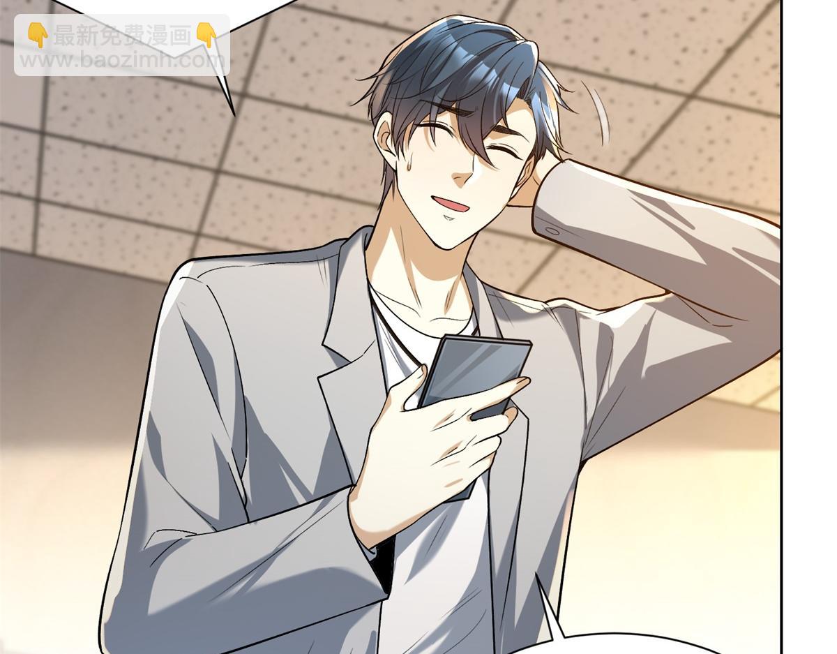 第19话 批发护身符(1/3)-第20话