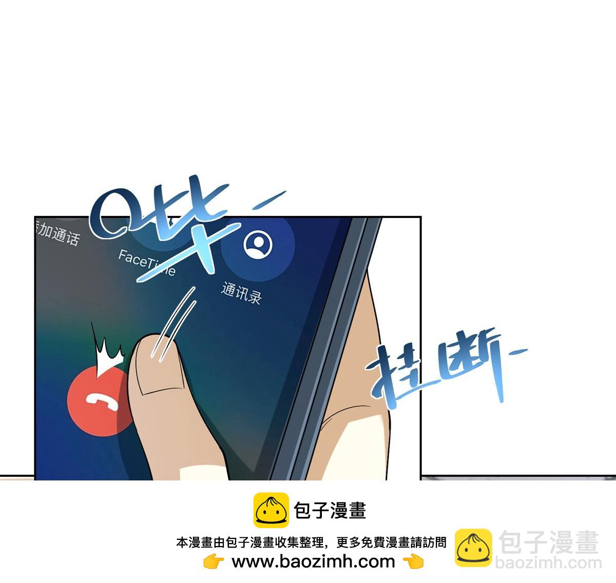 第19话 批发护身符(1/3)-第20话