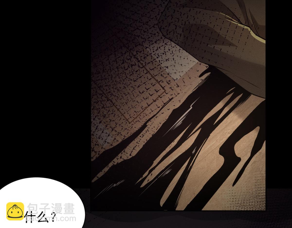 第21话 两米高的语文老师(1/3)-第22话