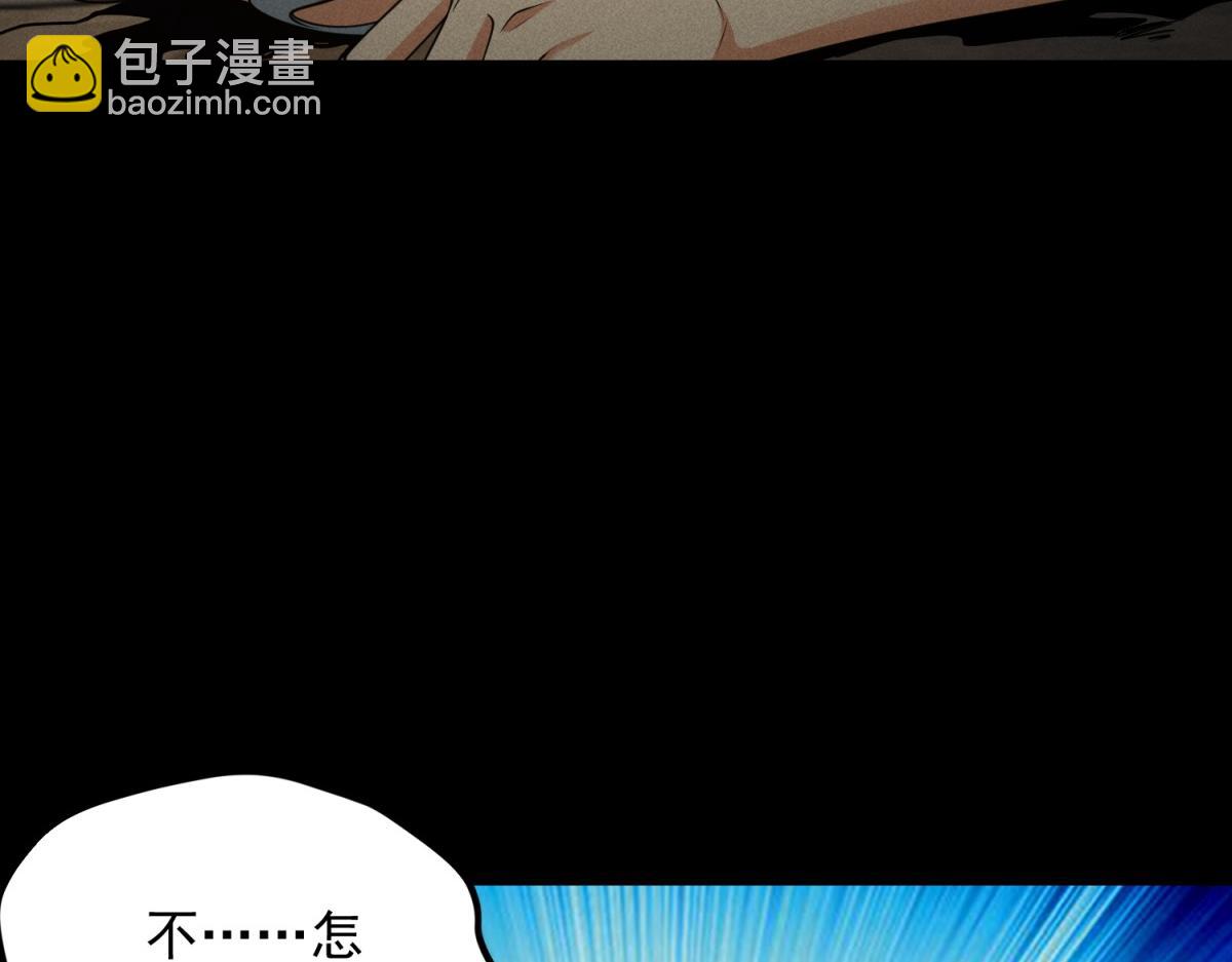 第21话 两米高的语文老师(1/3)-第22话