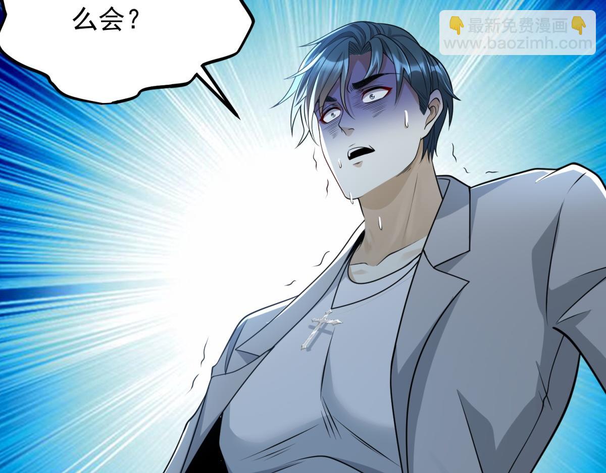 第21话 两米高的语文老师(1/3)-第22话