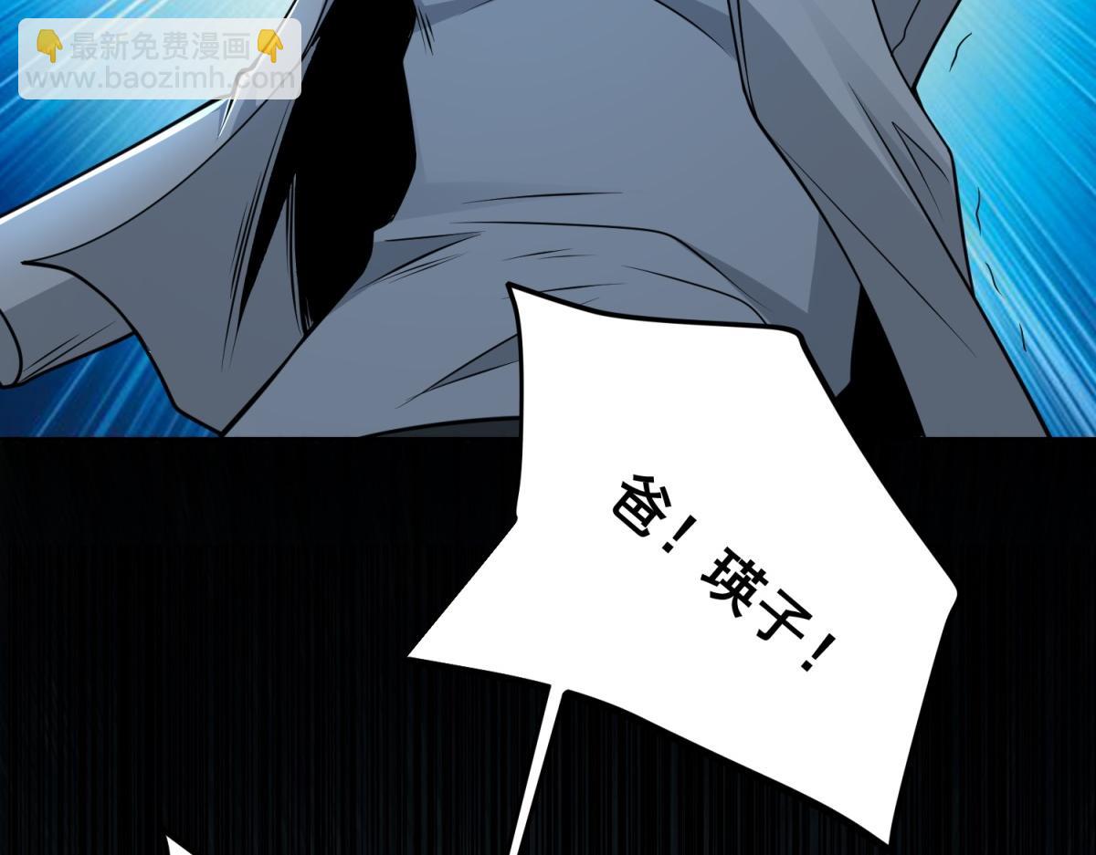 第21话 两米高的语文老师(1/3)-第22话