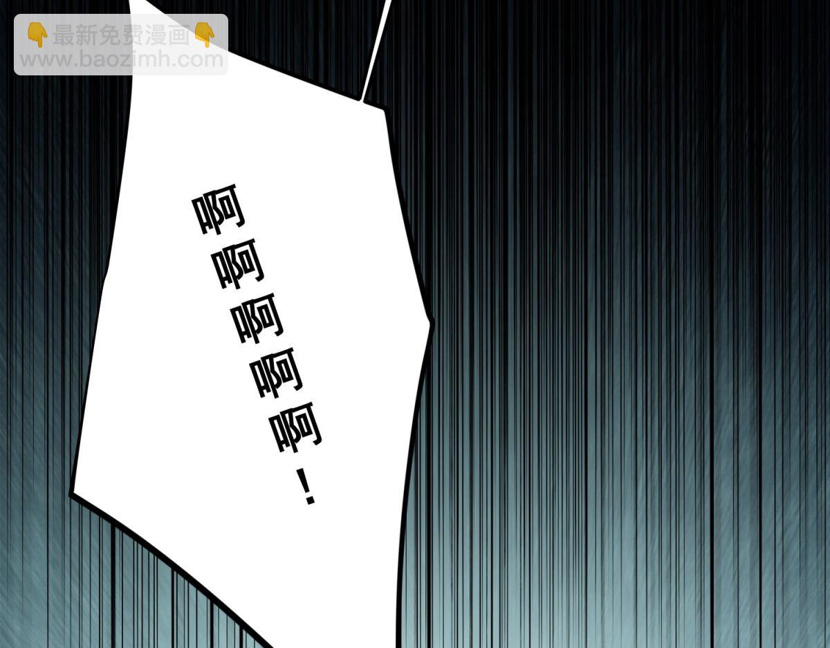 第21话 两米高的语文老师(1/3)-第22话