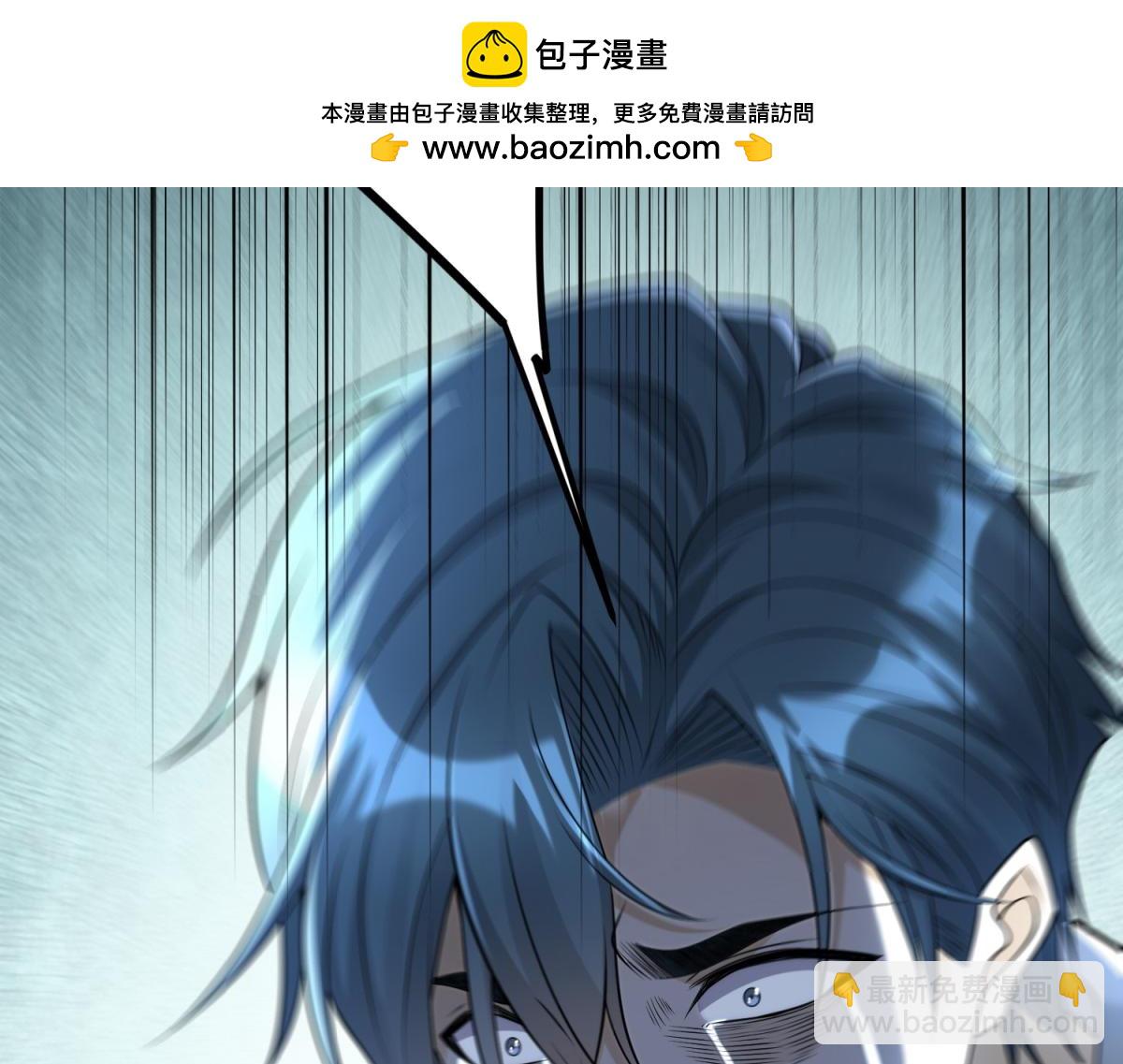 第21话 两米高的语文老师(1/3)-第22话