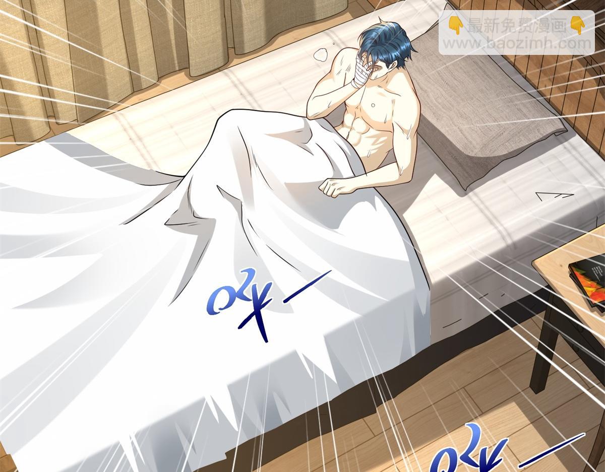 第21话 两米高的语文老师(1/3)-第22话